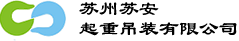 振動篩設備logo